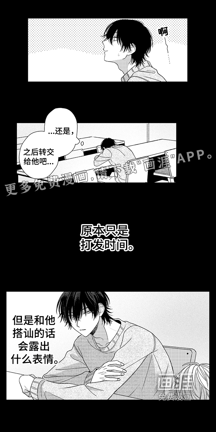 第19话0