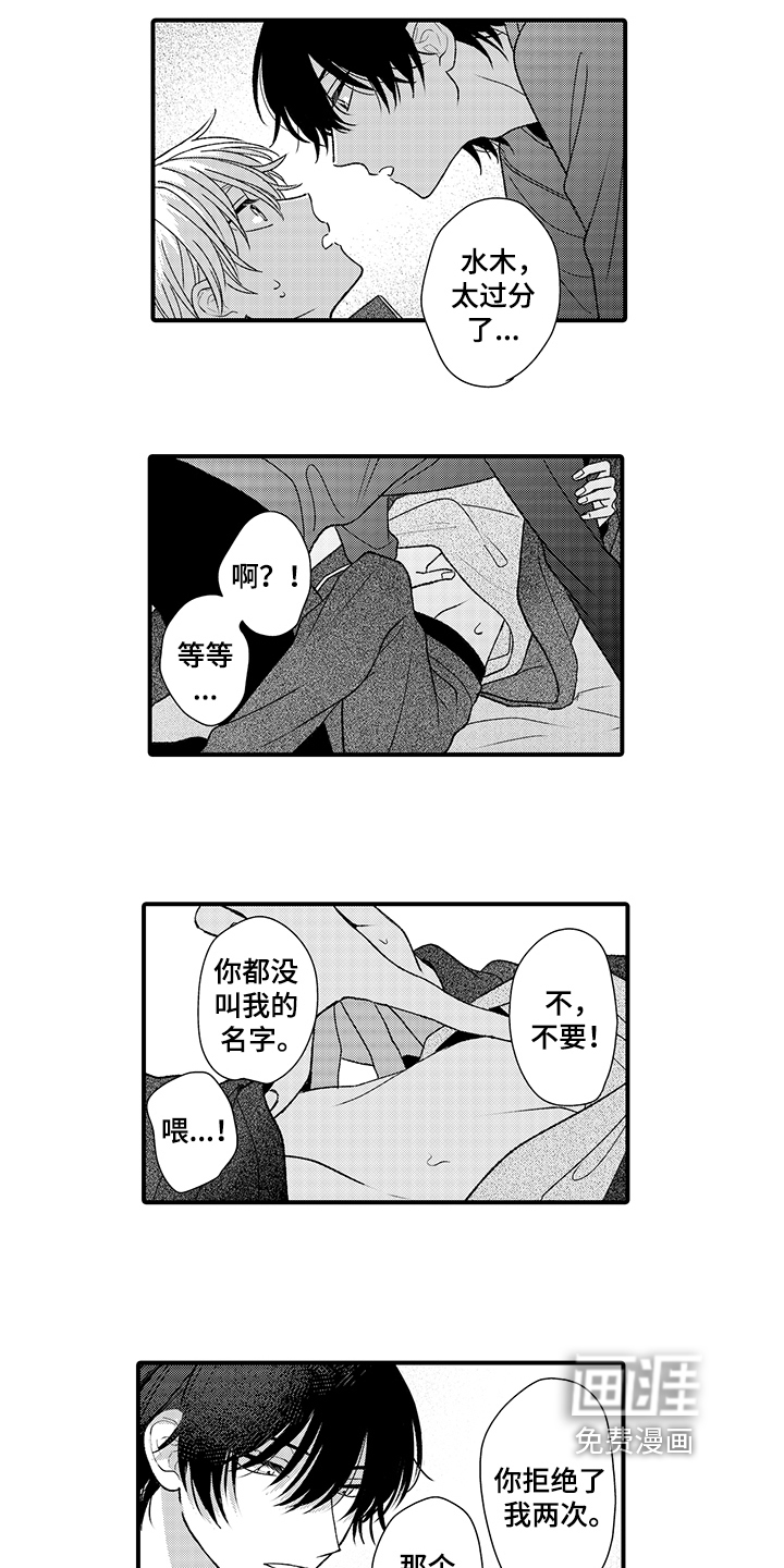 第19话10