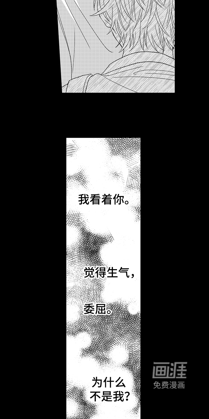 第19话3