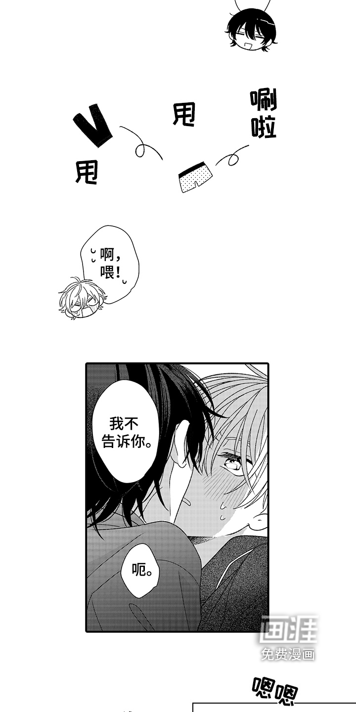 第19话12