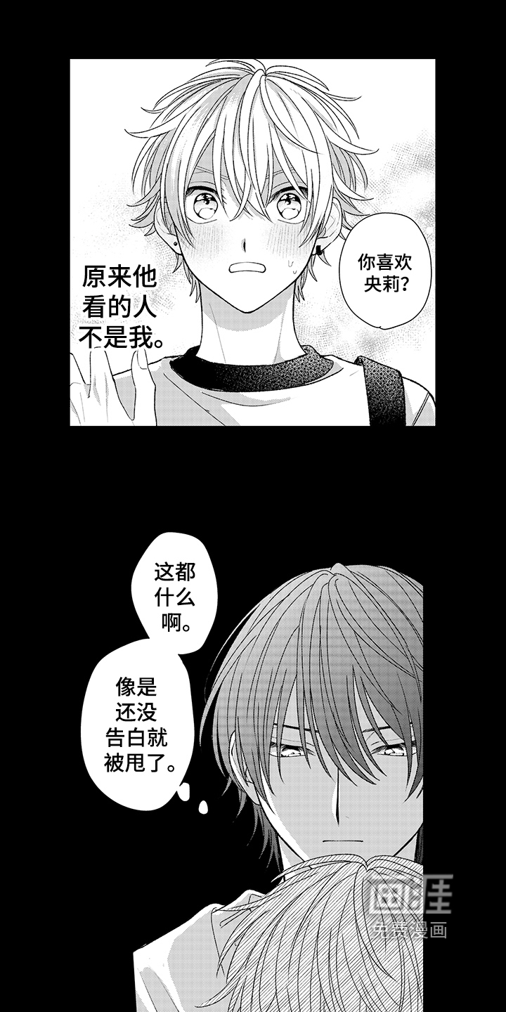 第19话2
