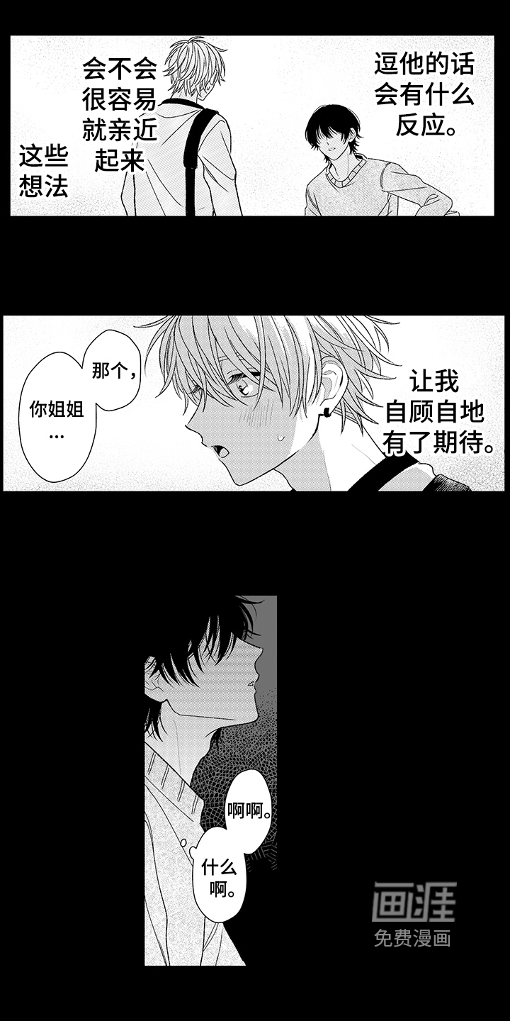 第19话1