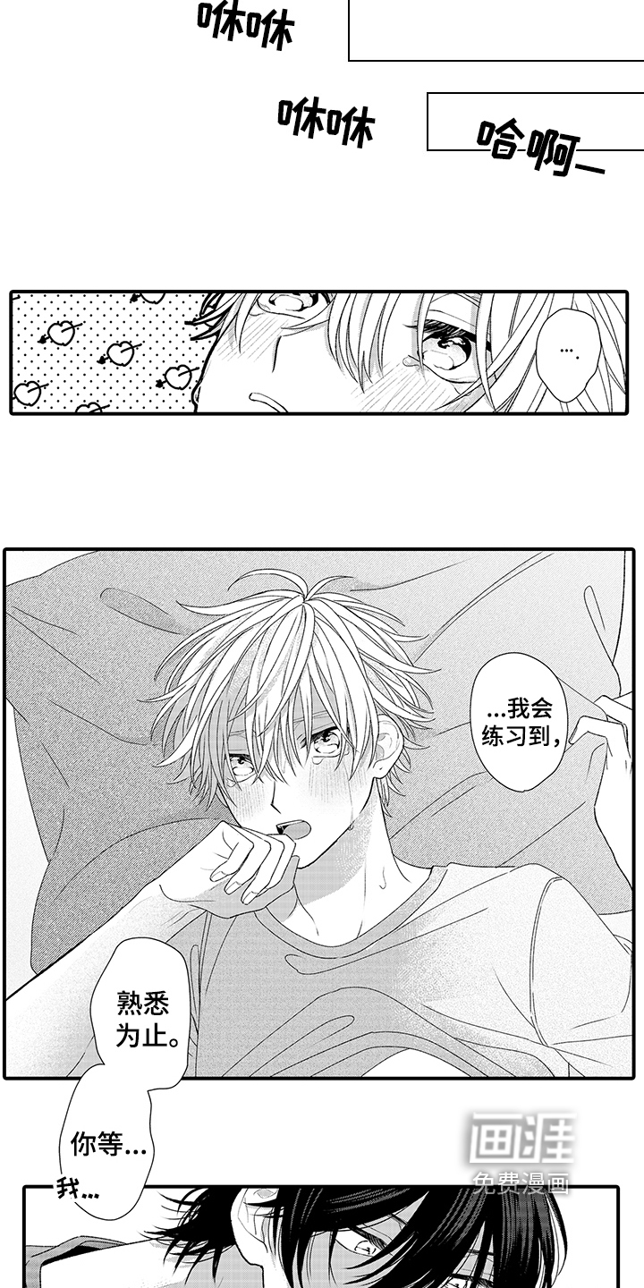 第19话13