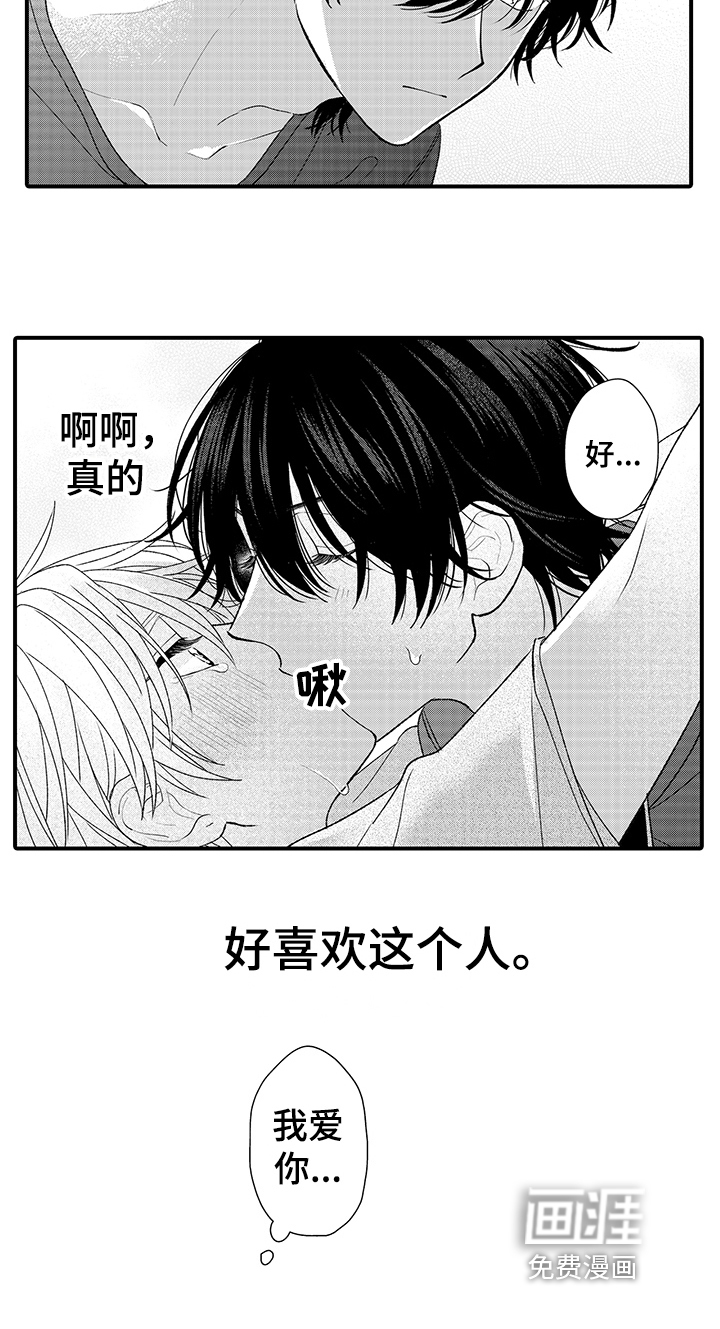 第19话14