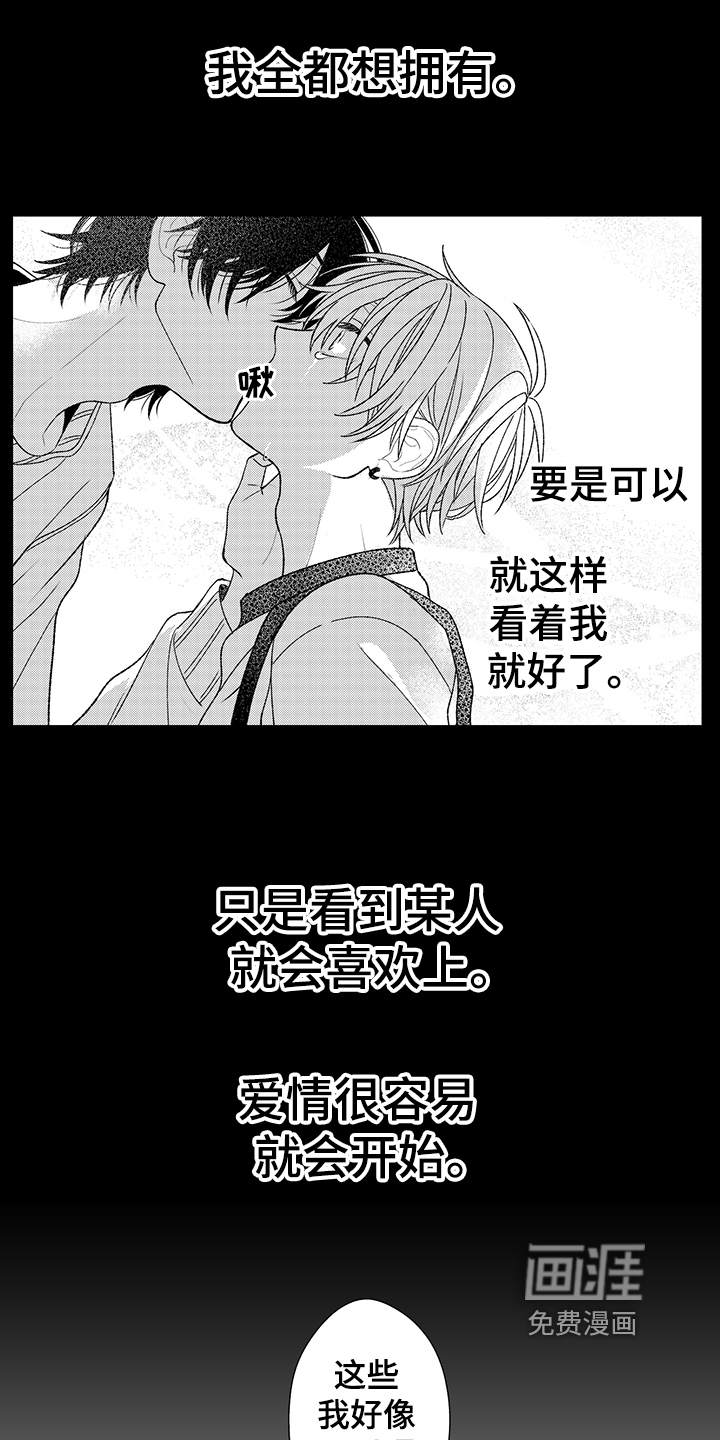 第19话5
