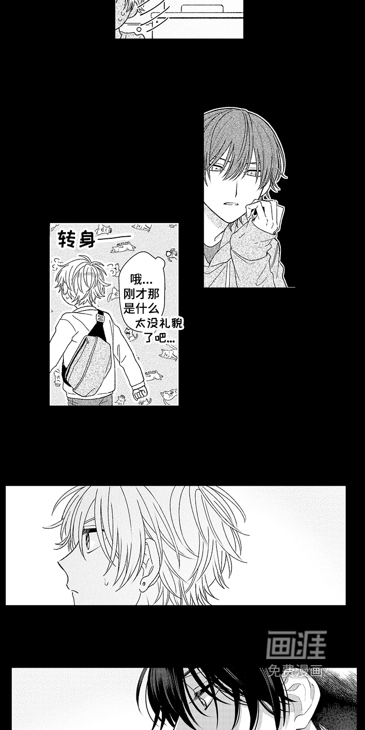 第18话4