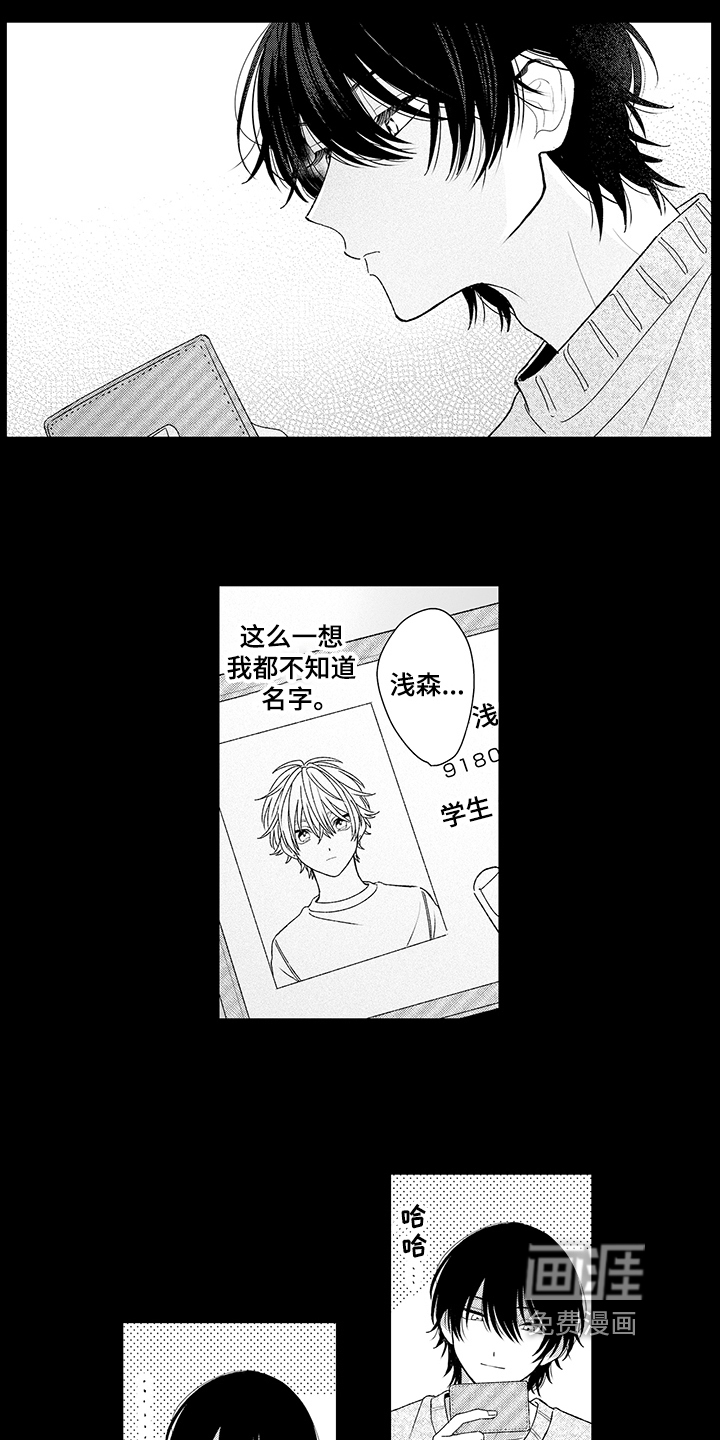 第18话9