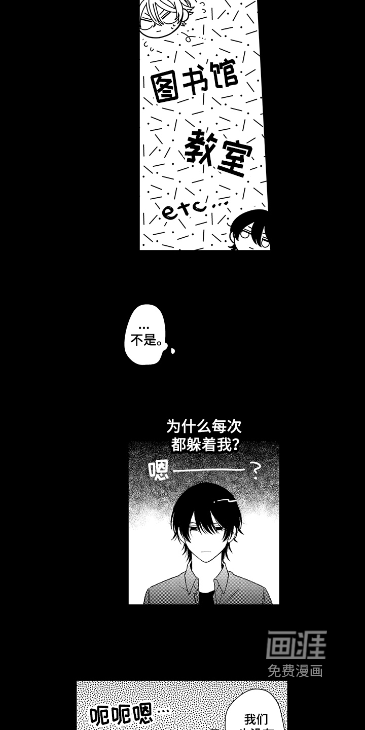 第18话6