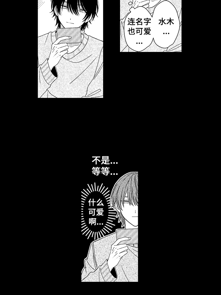 第18话10