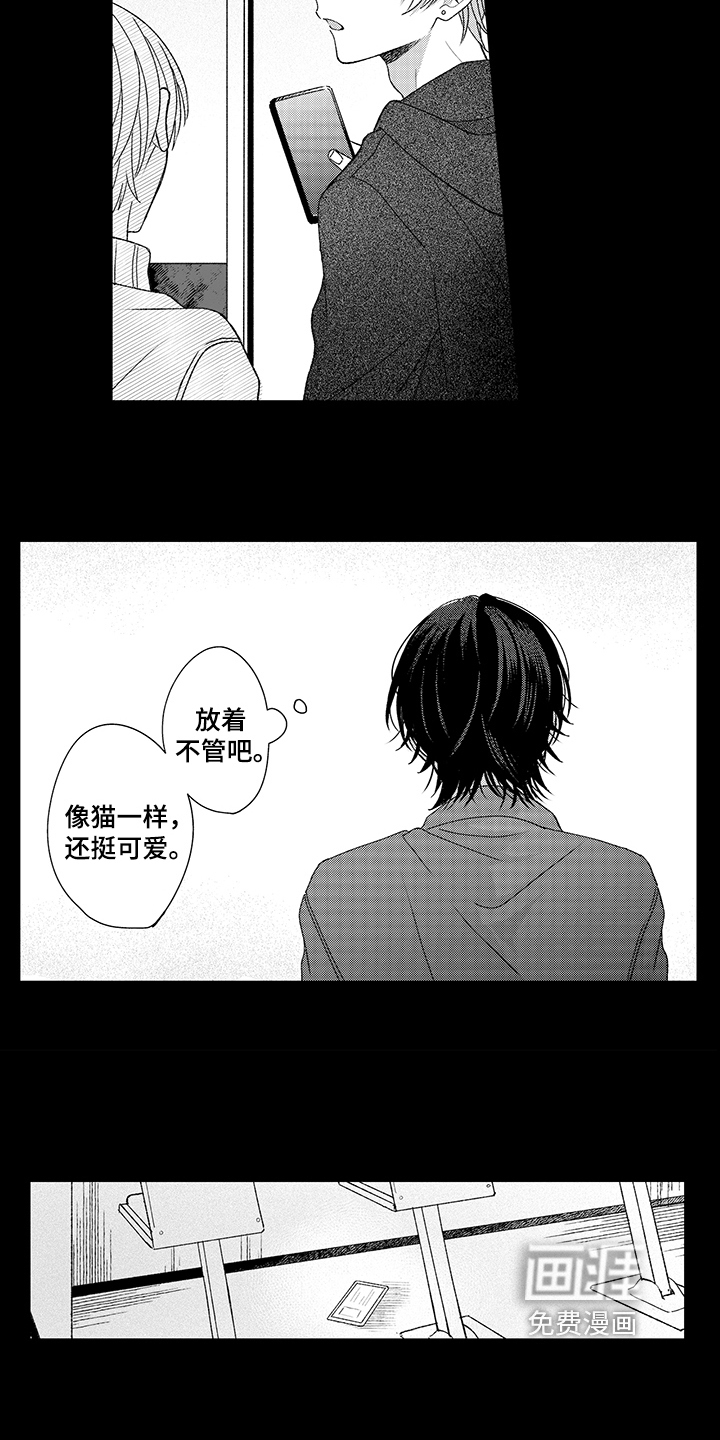 第18话8