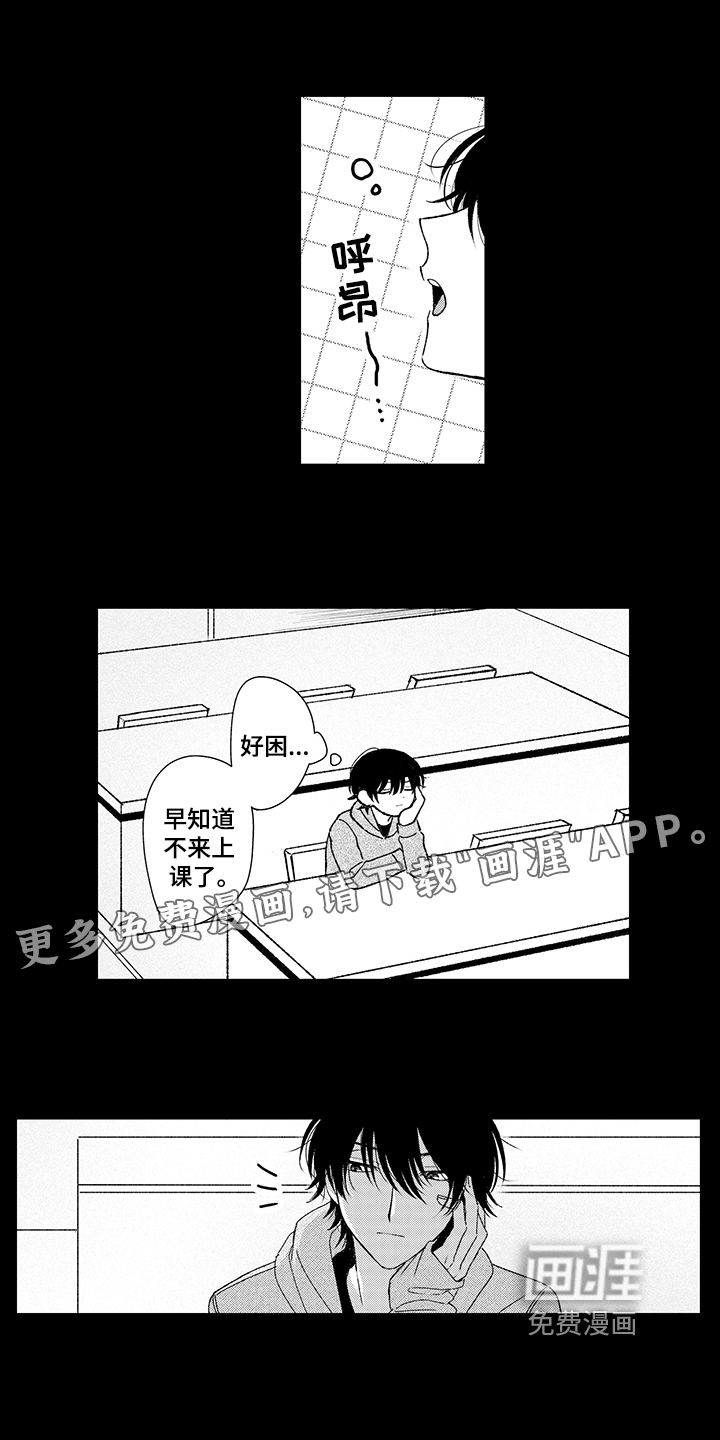 第18话0