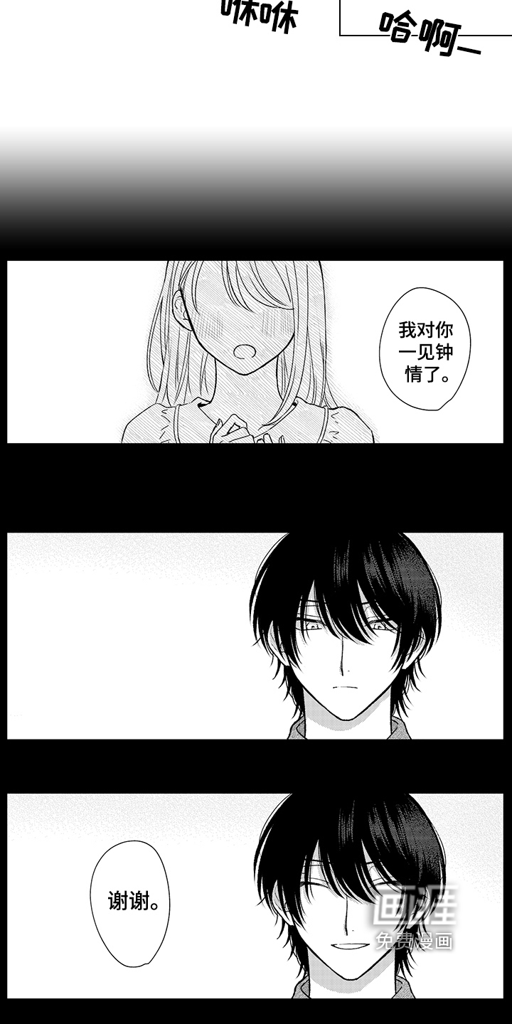 第17话10