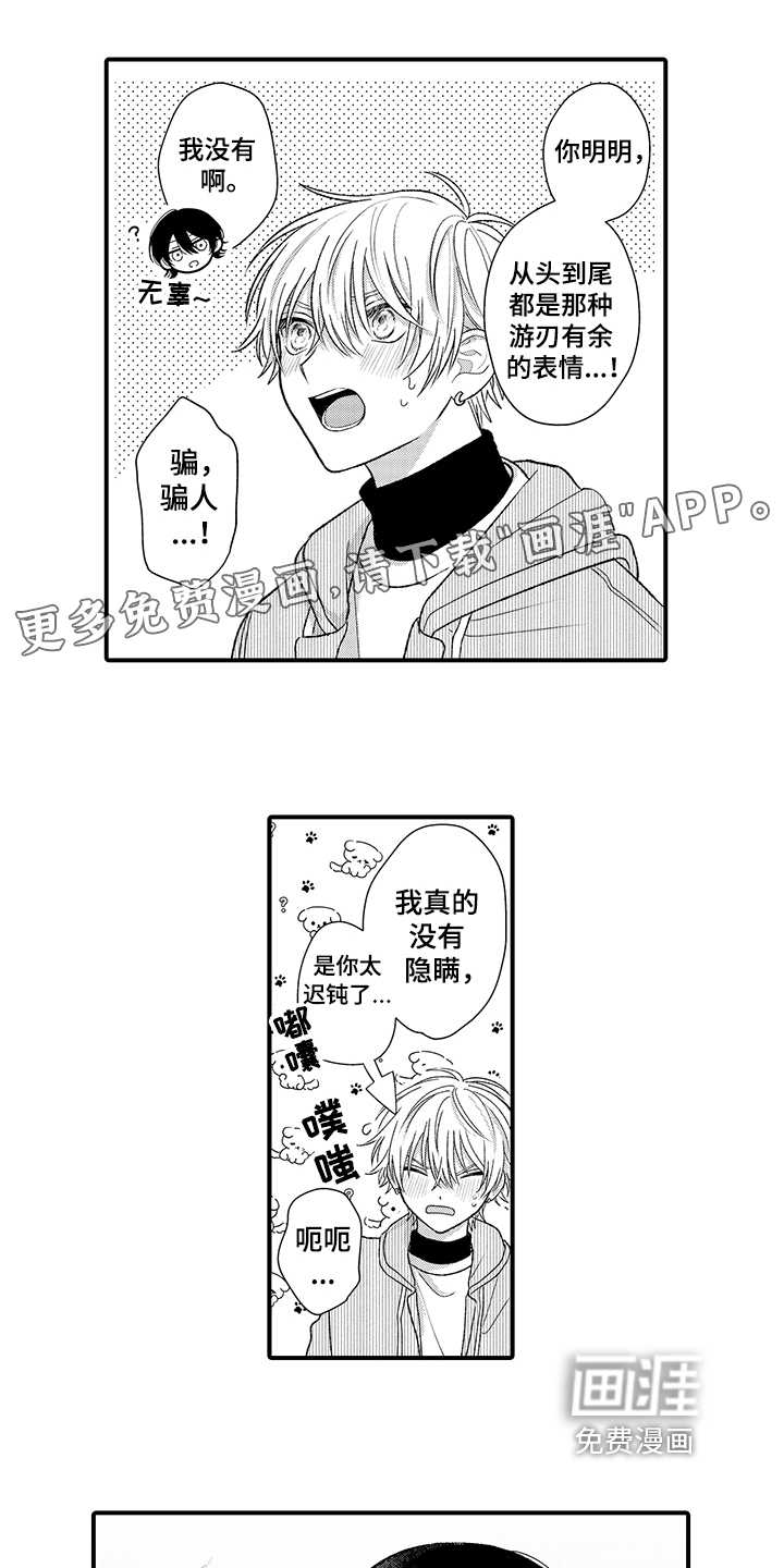 第17话0