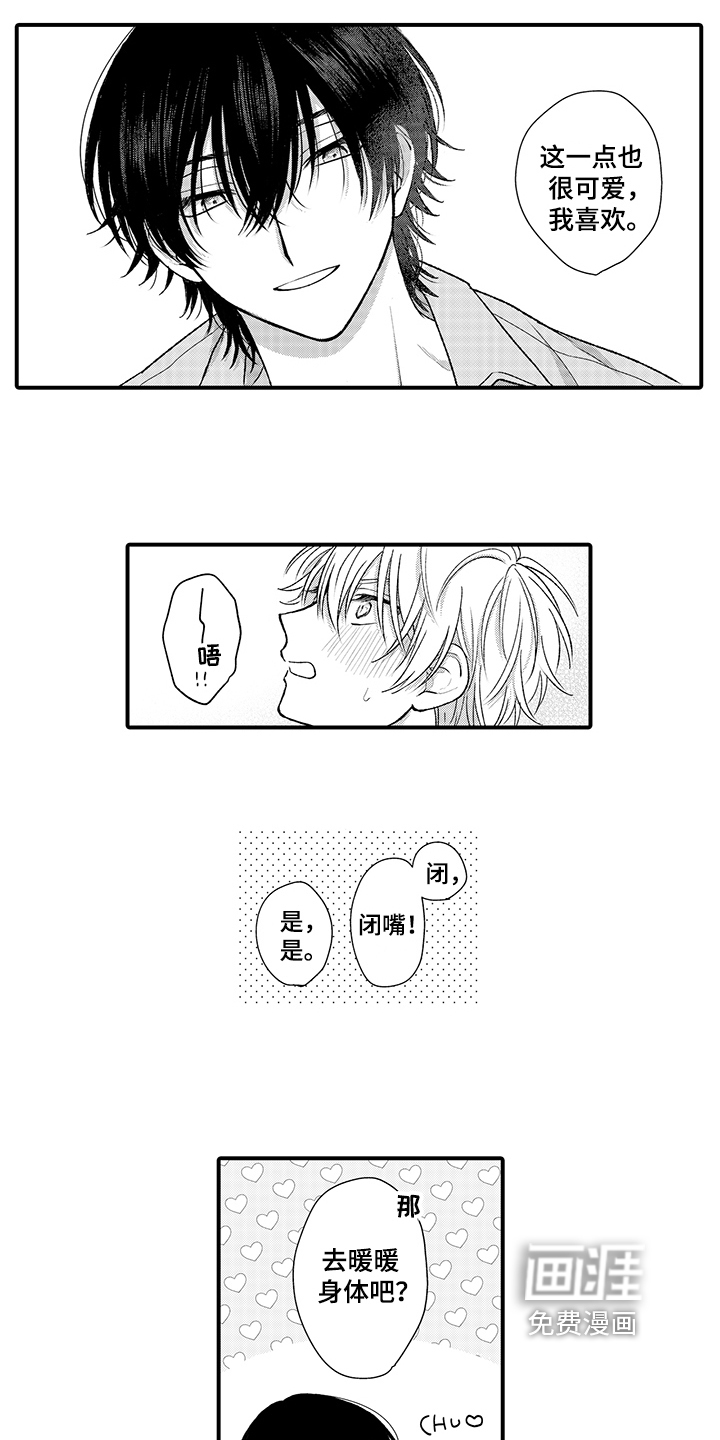 第17话5
