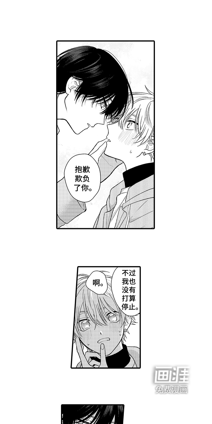 第17话2