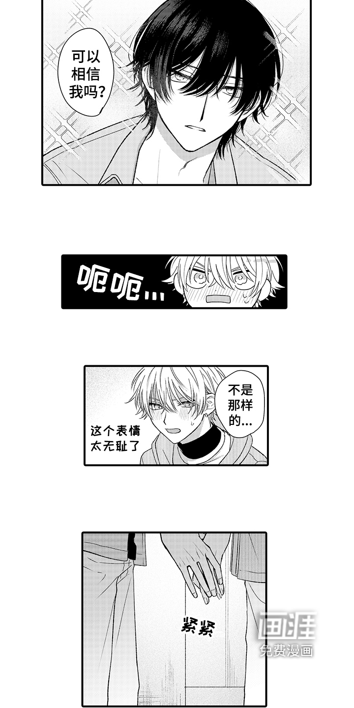 第17话1