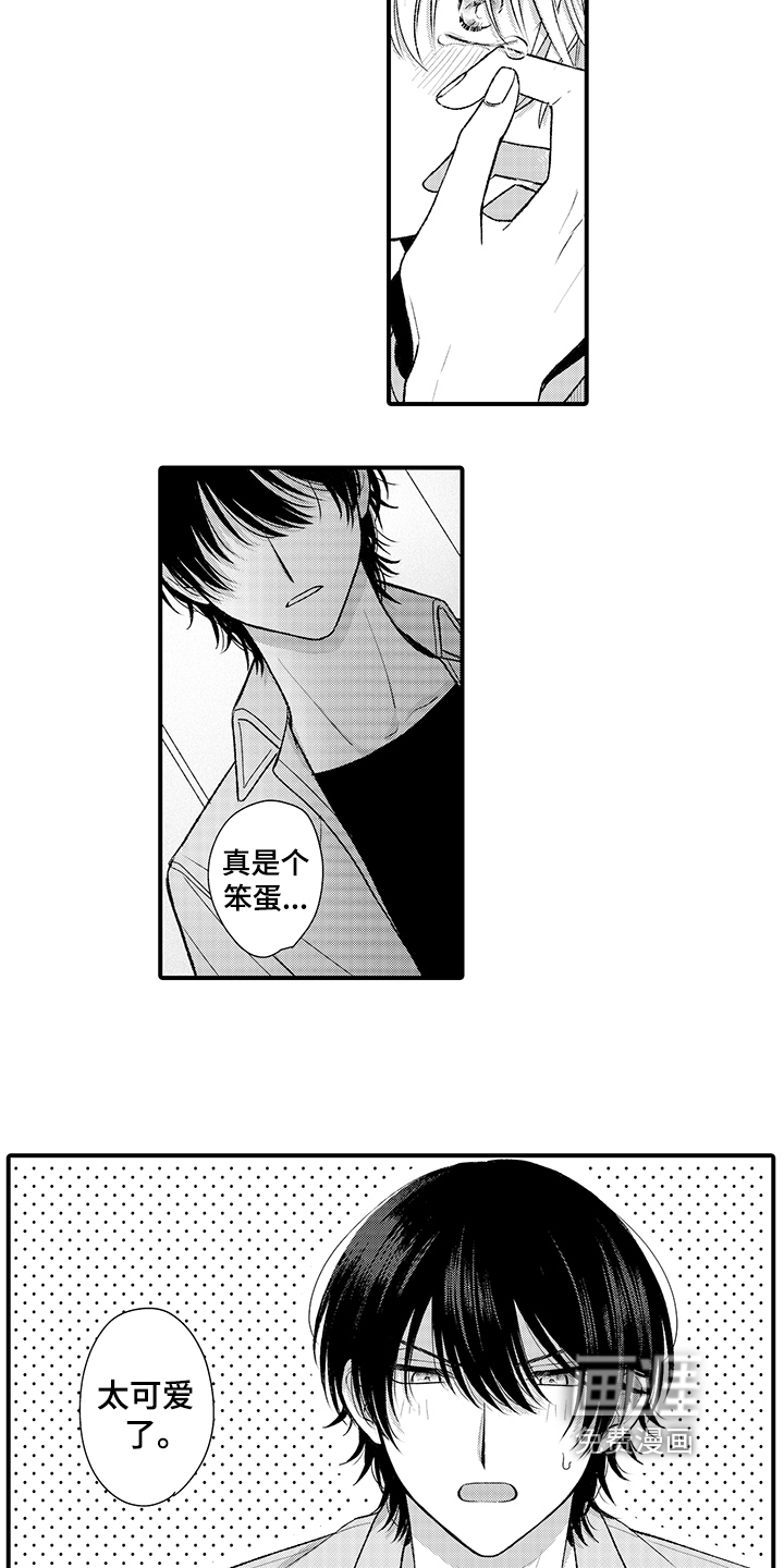 第16话7