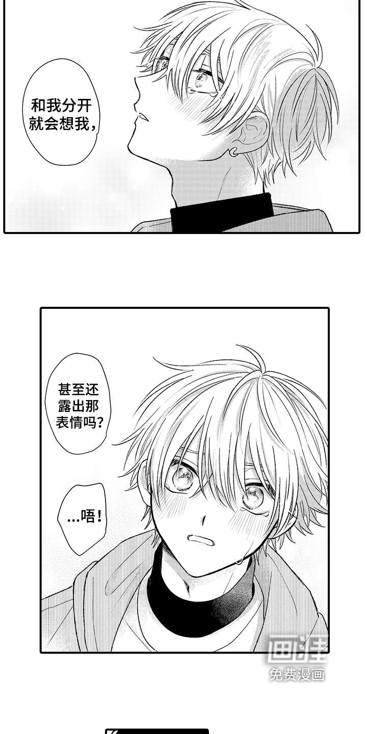 第16话5