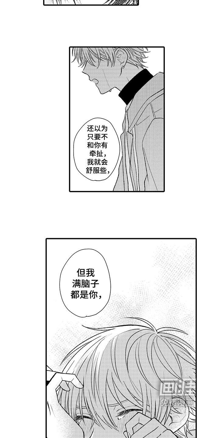 第16话2