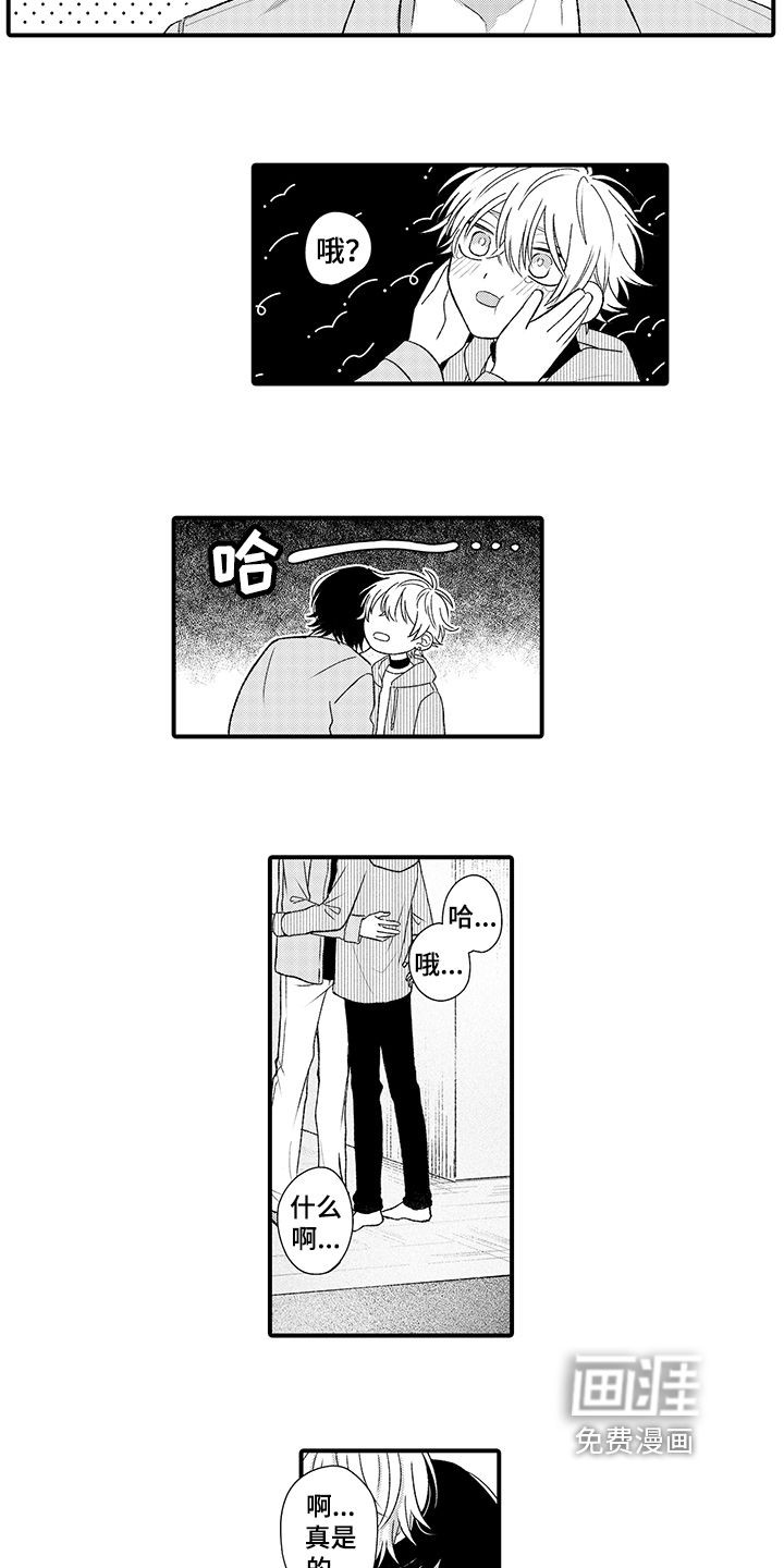 第16话8