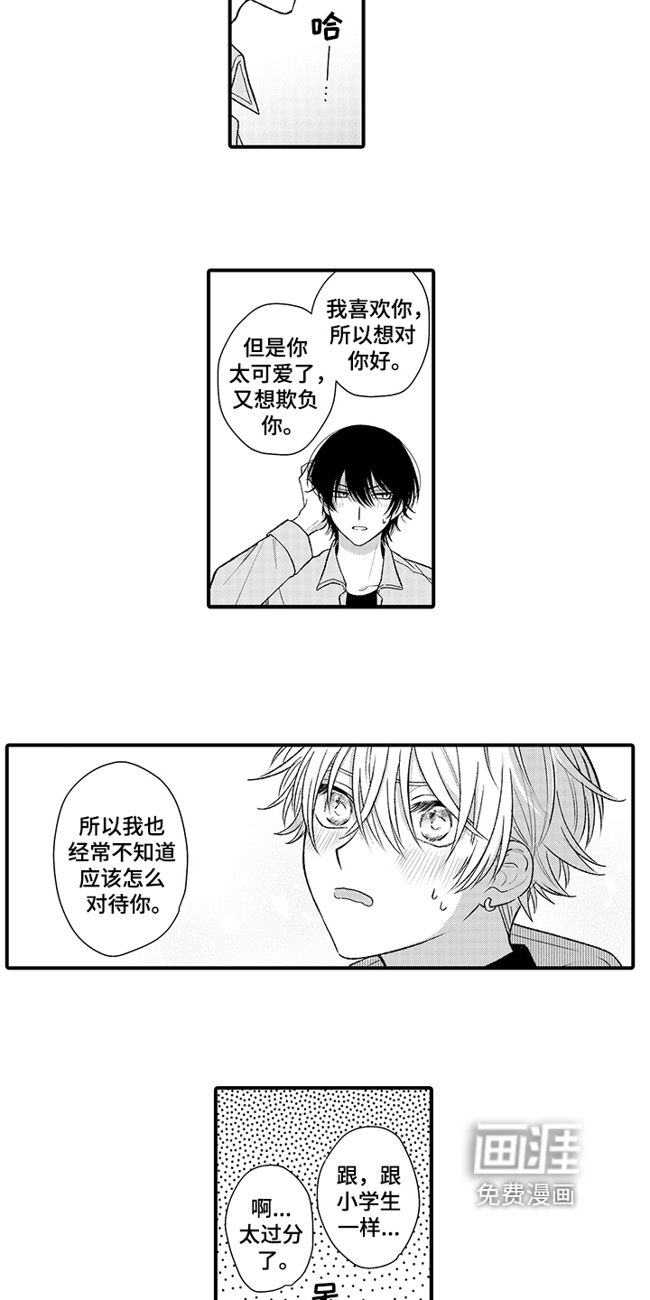 第16话12