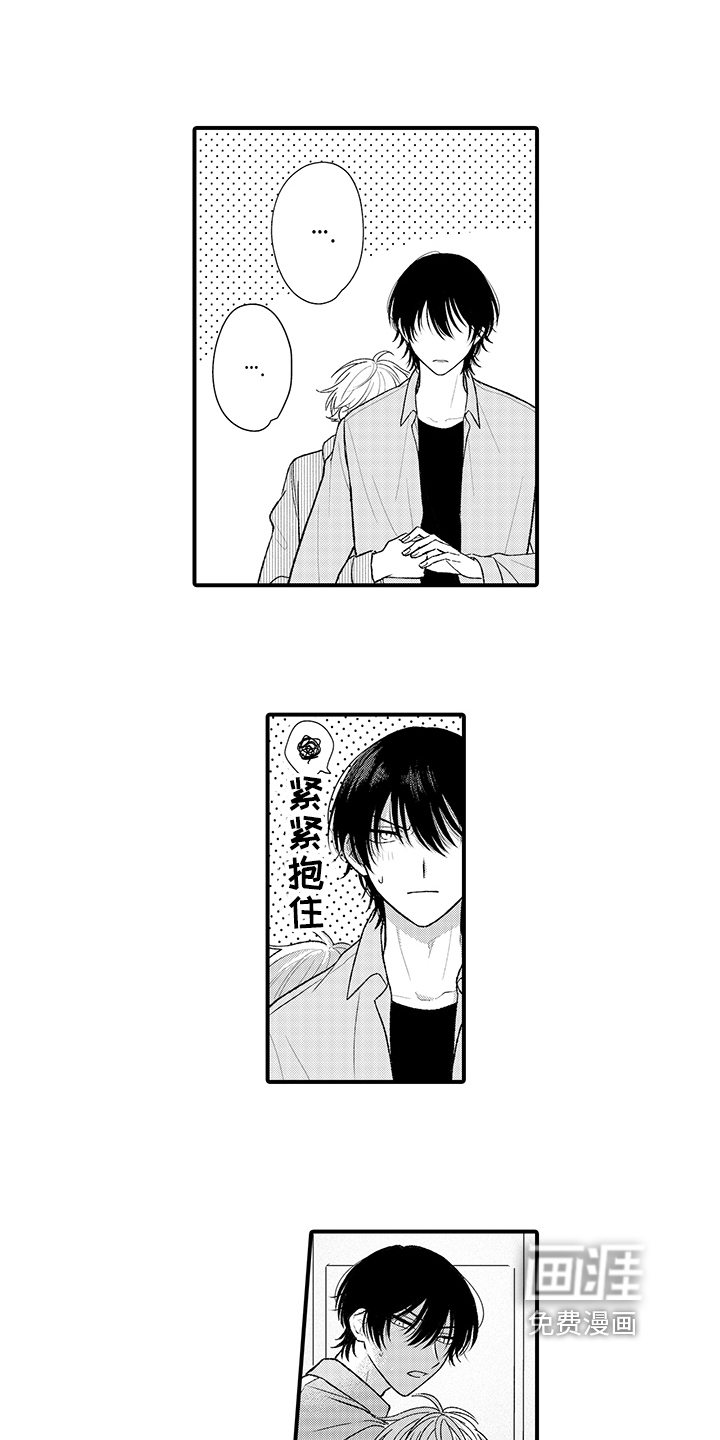 第15话9