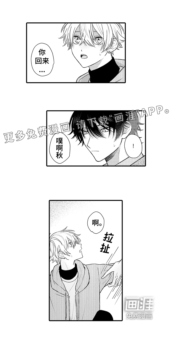 第15话0