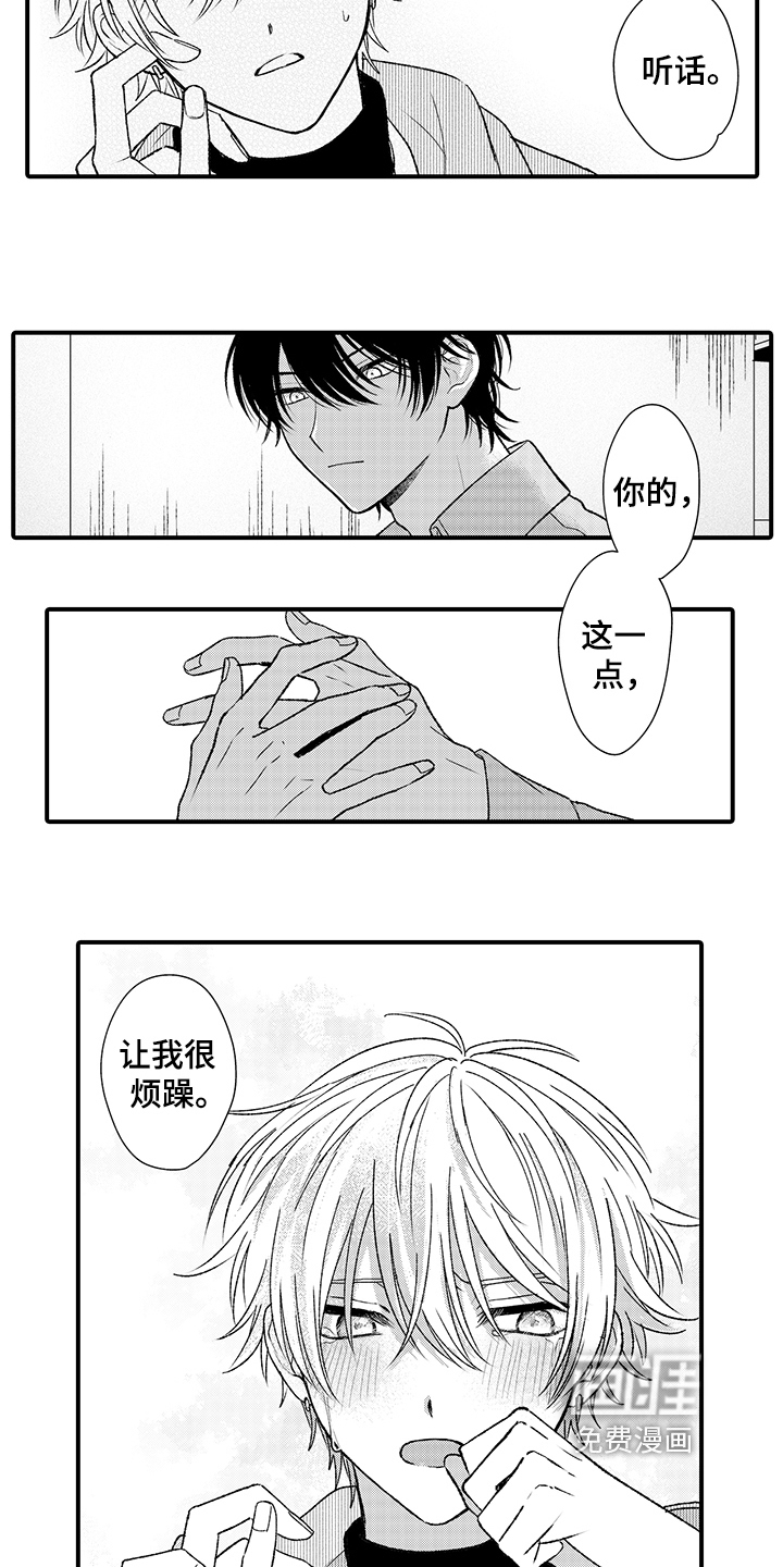 第15话11