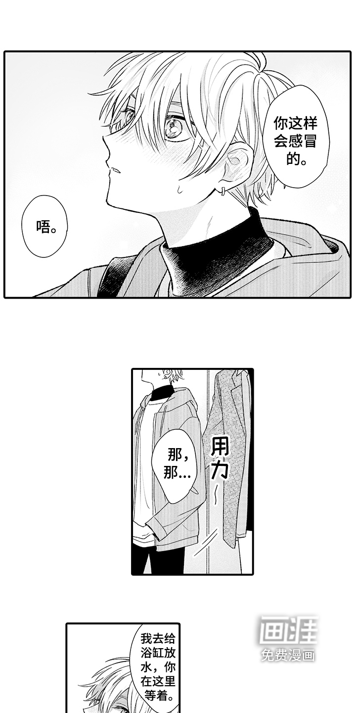 第15话2