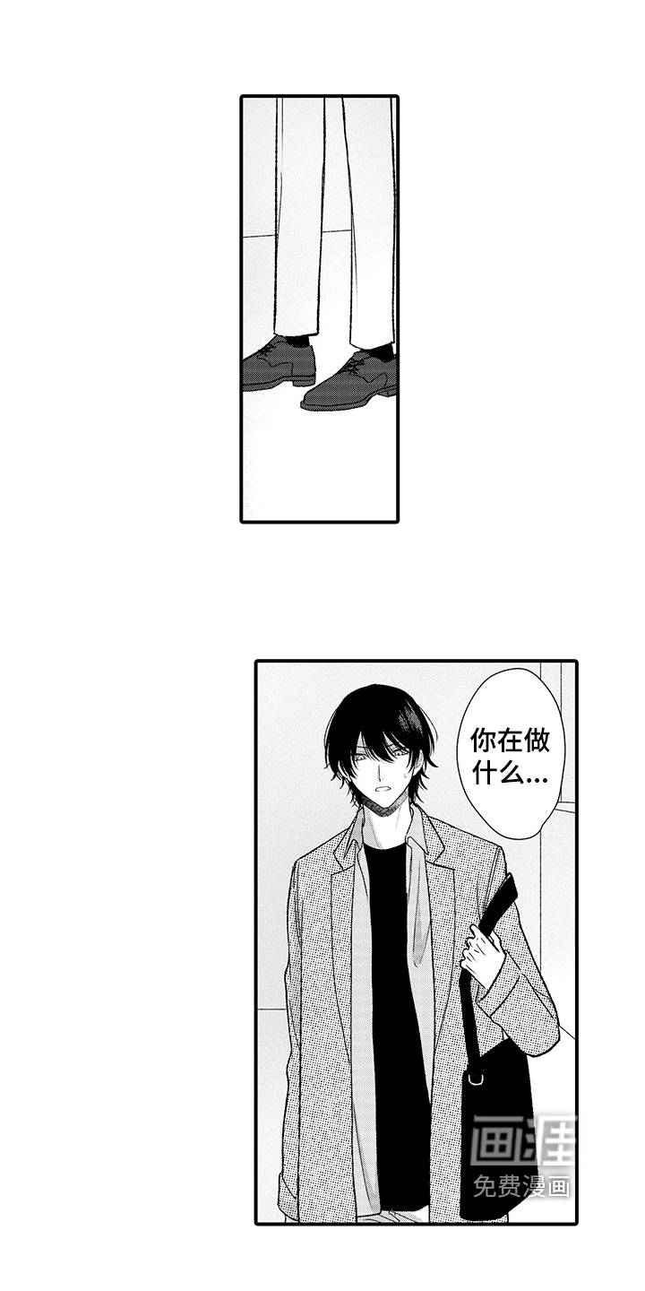 第14话11