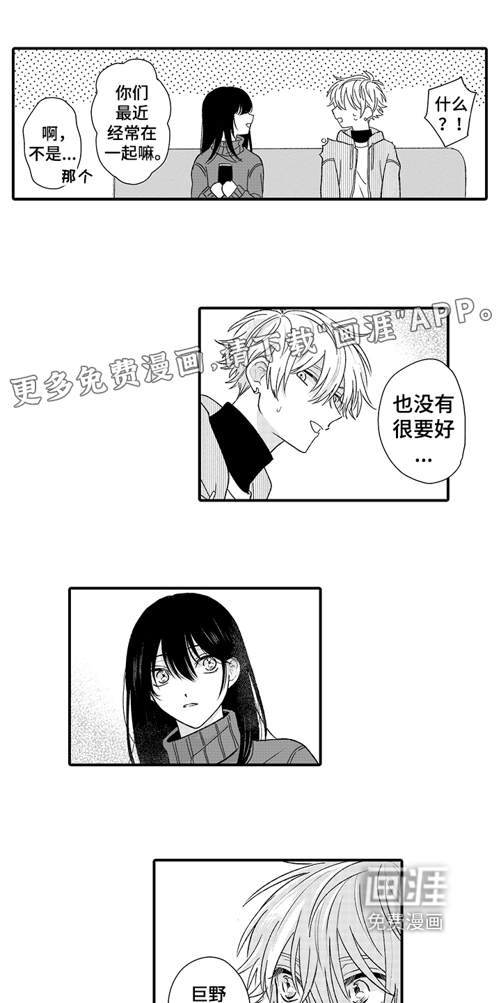 第14话0