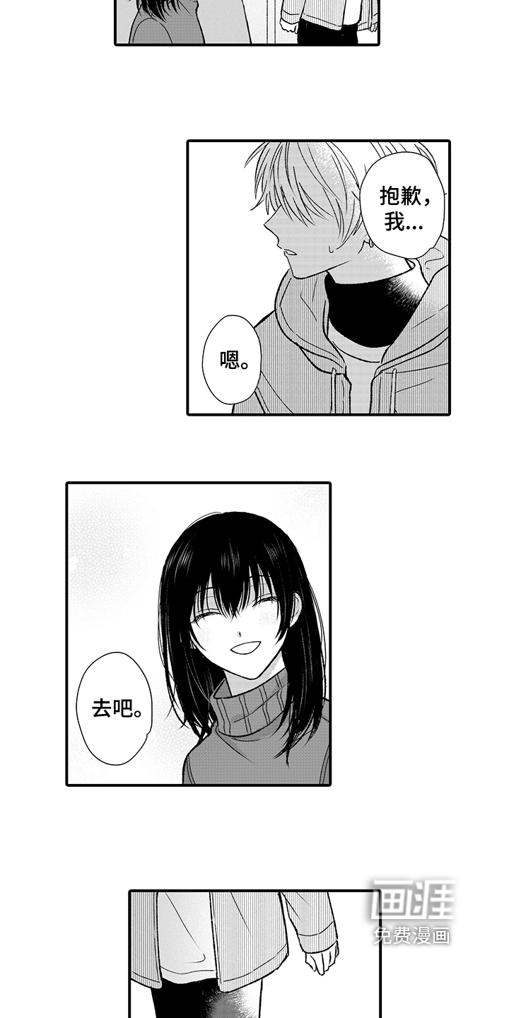 第14话7