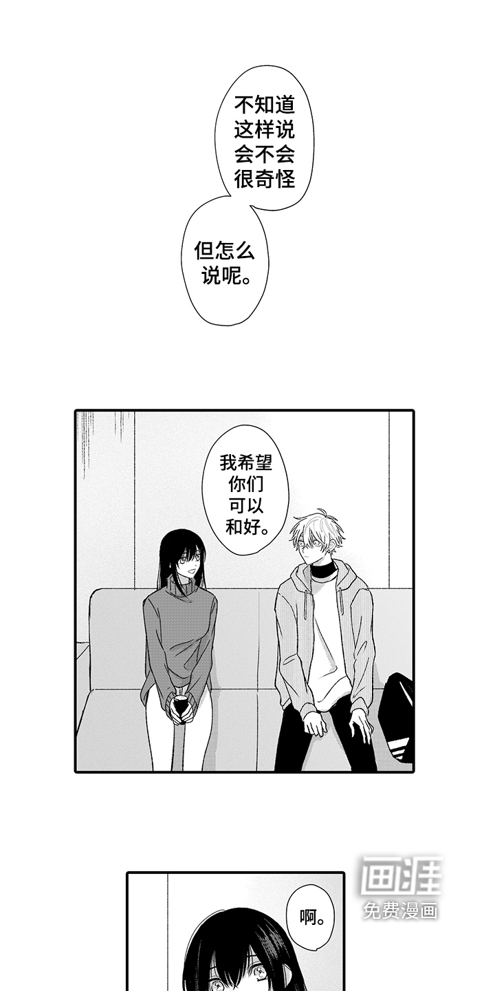 第14话5