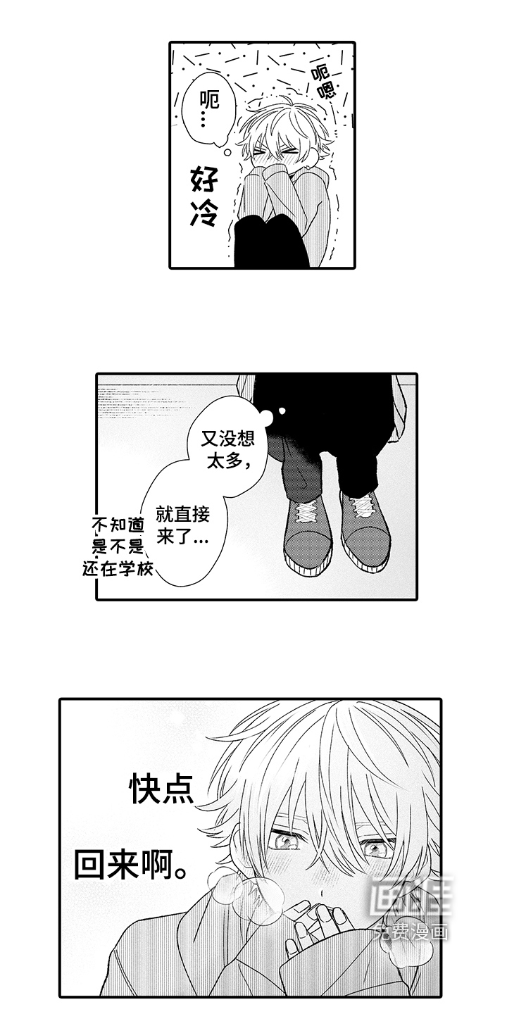 第14话10