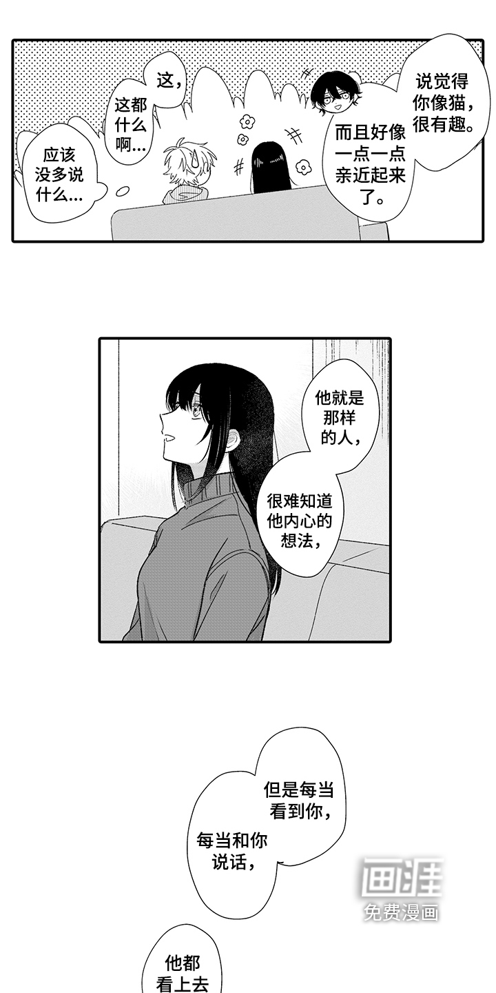 第14话3