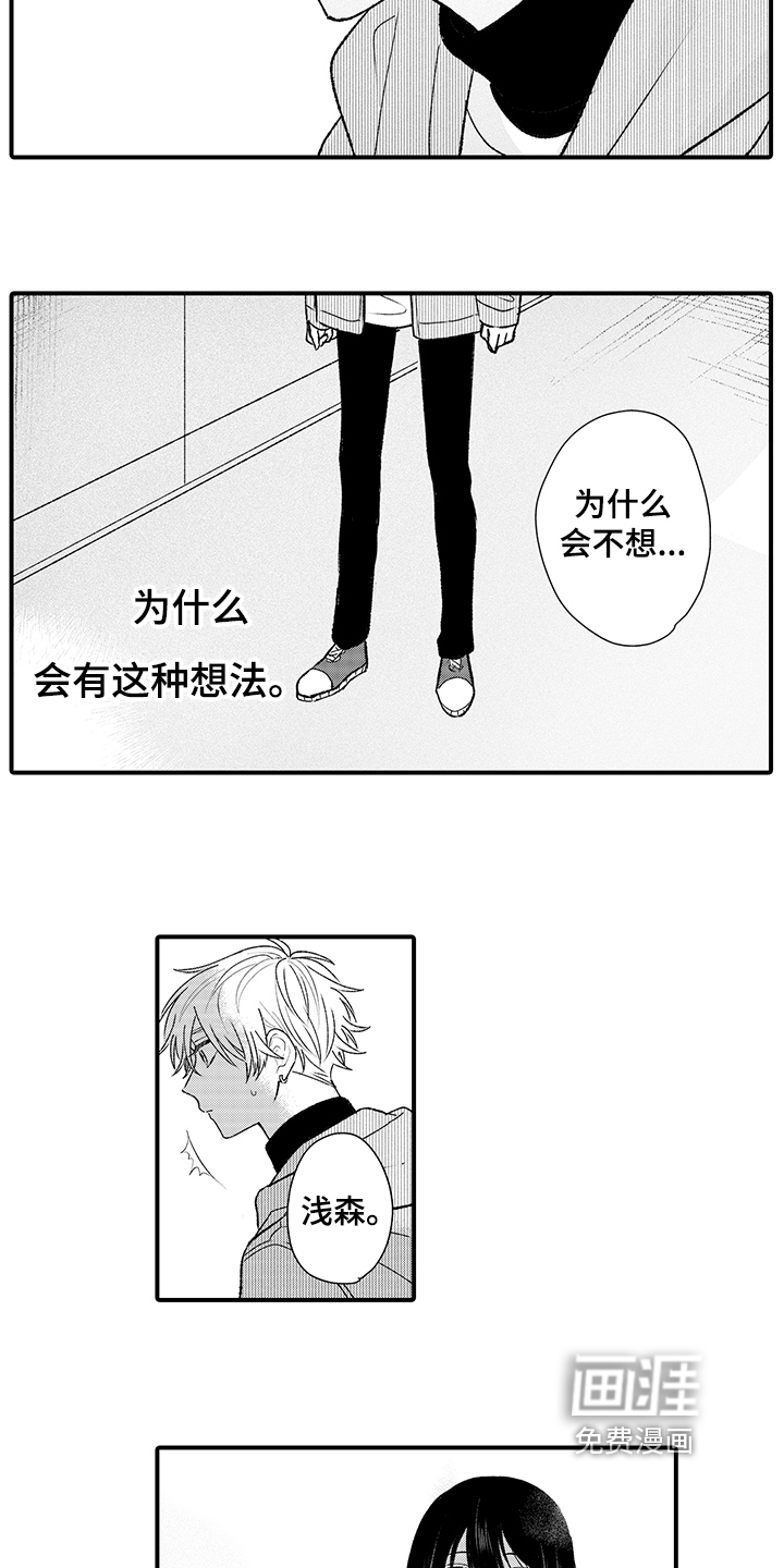 第13话5