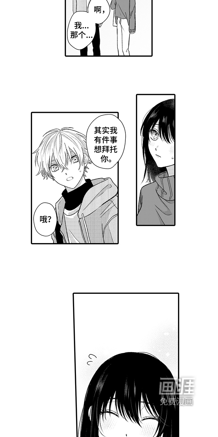 第13话7
