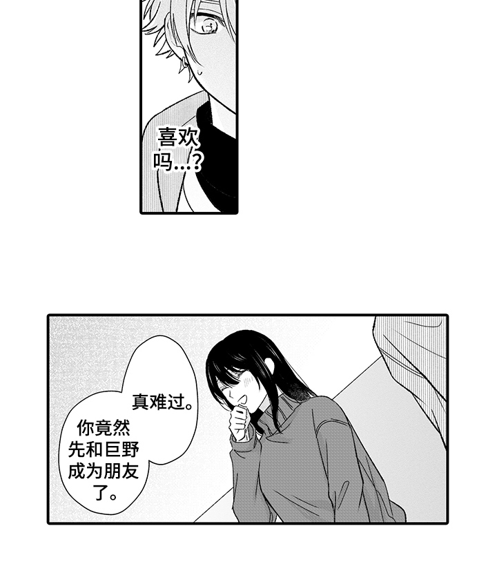 第13话11