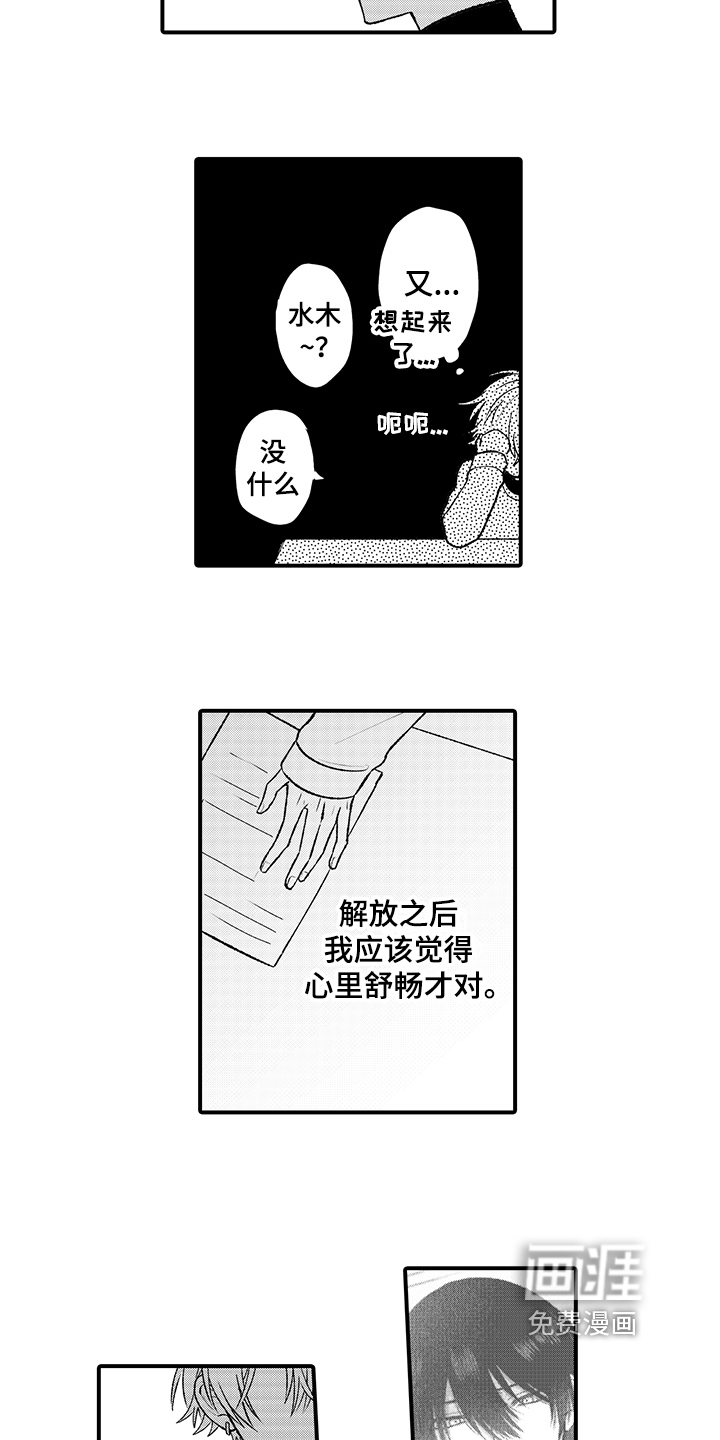 第12话12