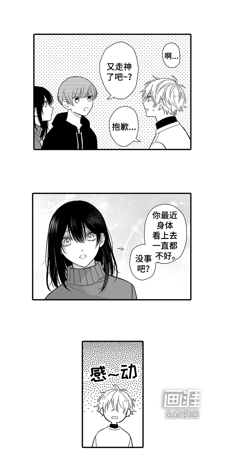 第12话10