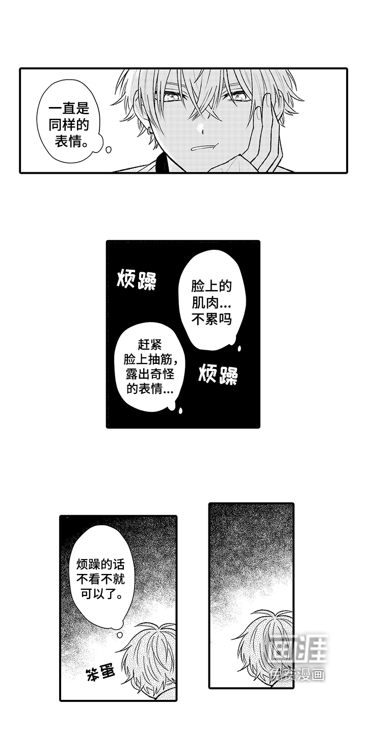 第12话8