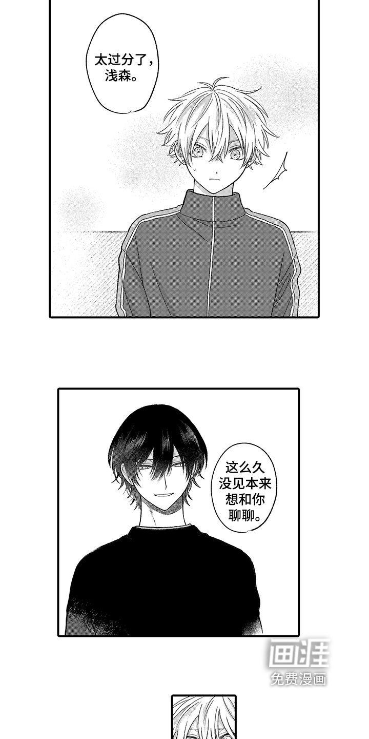 第11话1
