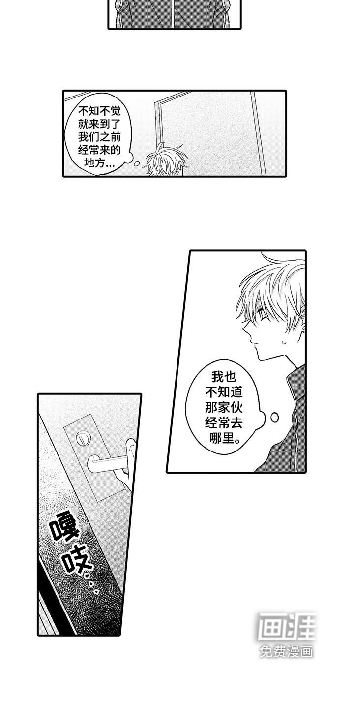 第11话7