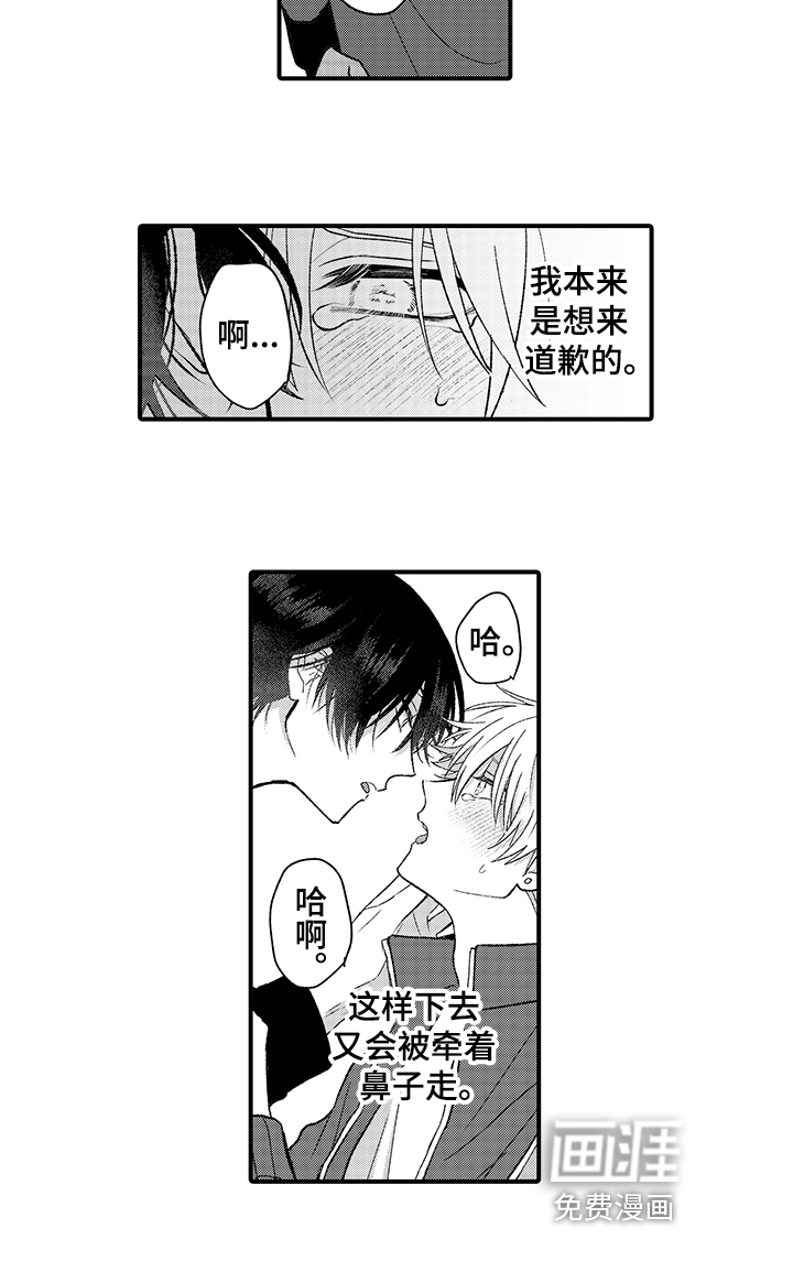 第11话13