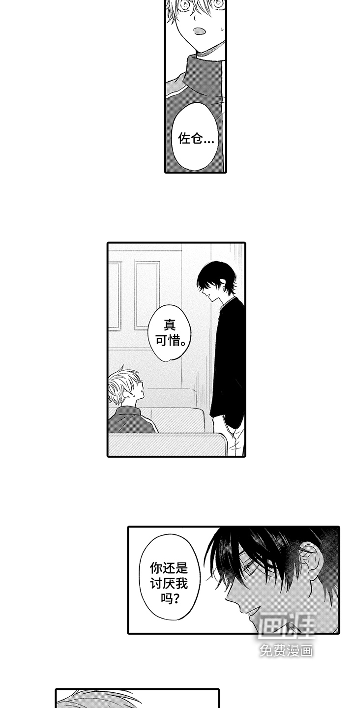 第11话2