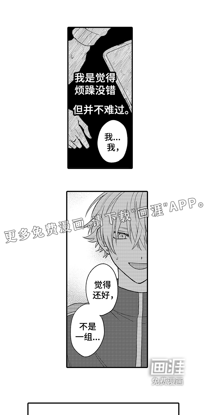 第11话0
