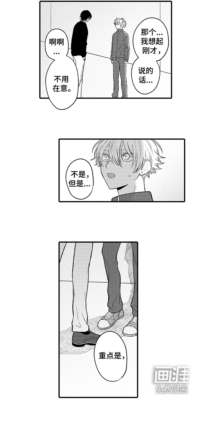 第11话10