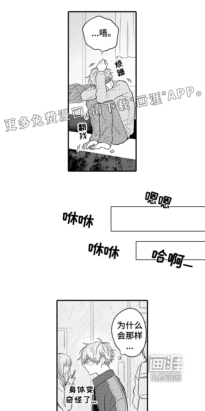 第10话1