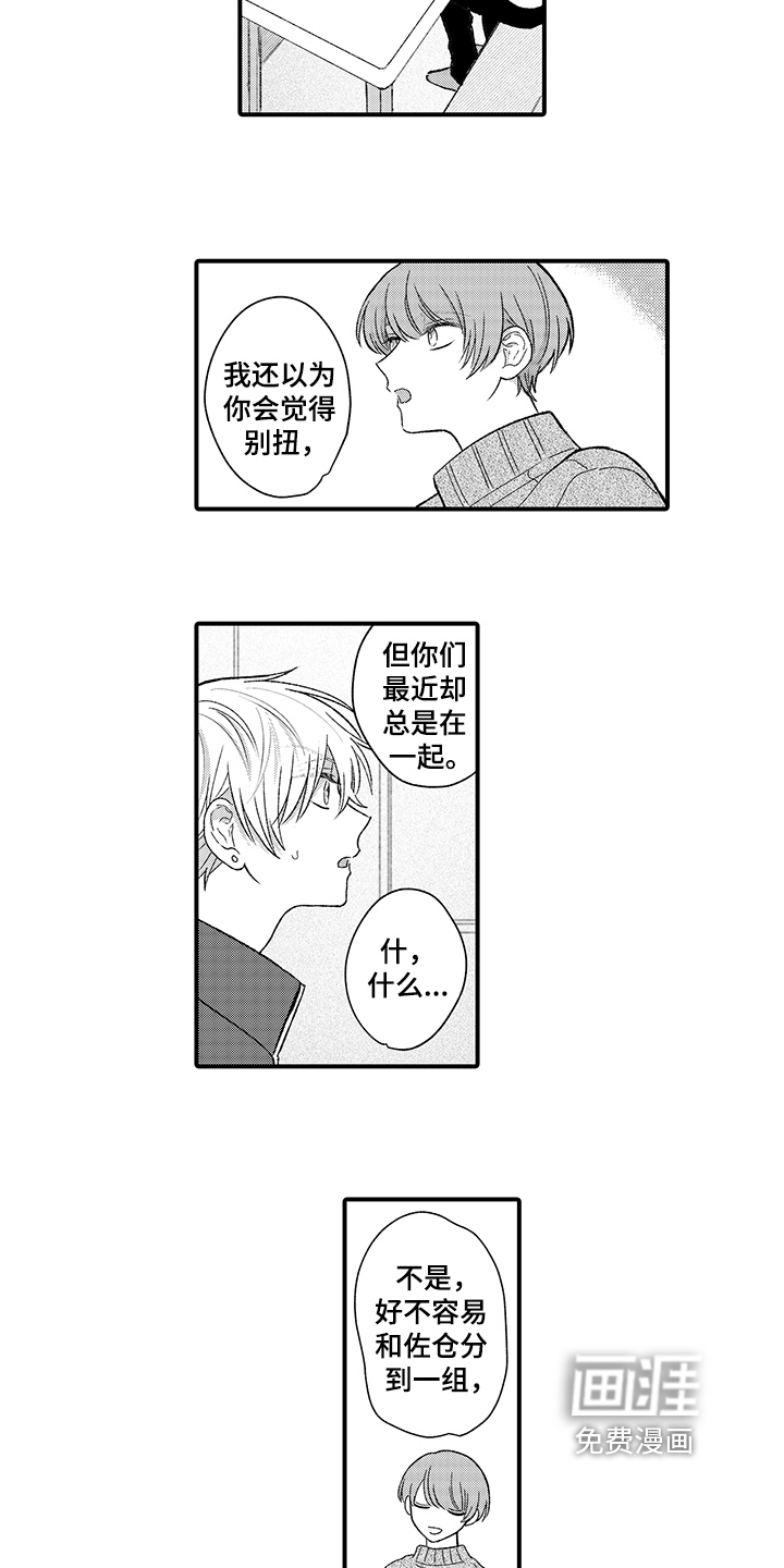 第10话15