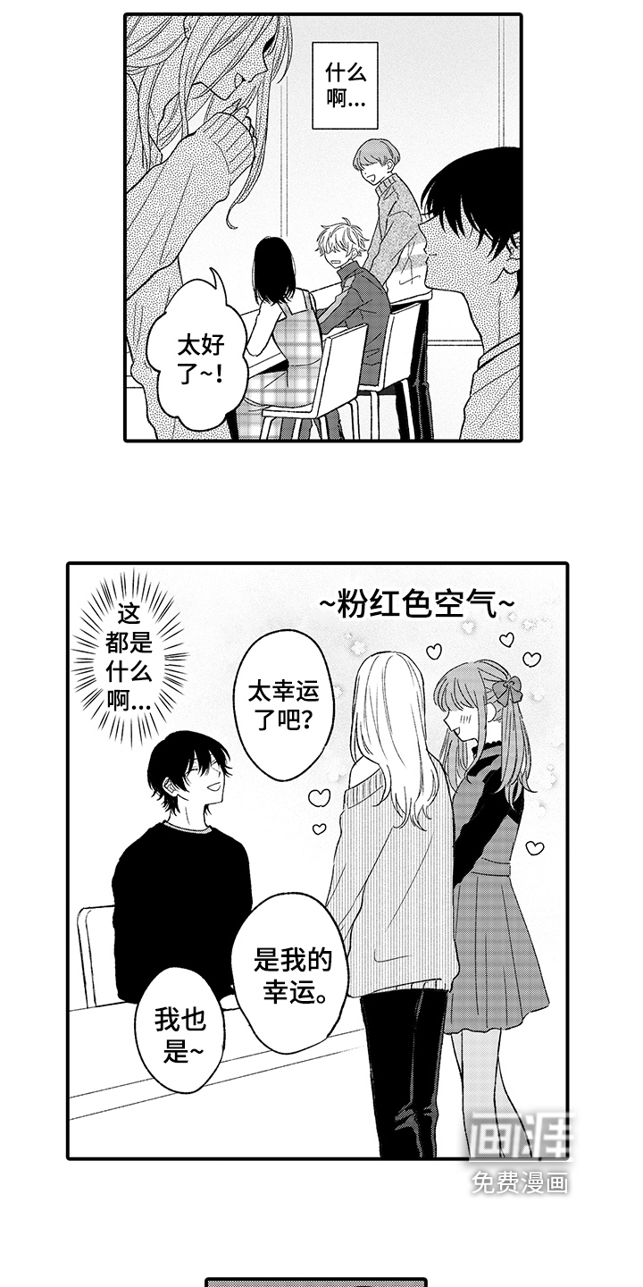 第10话10